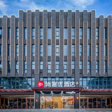 尚客优酒店(襄阳东站民发世纪广场店)