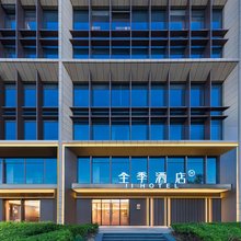 全季酒店(北京昌平未来科学城北地铁站店)