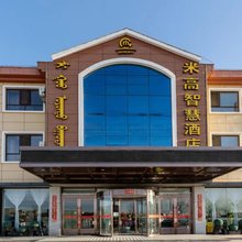 米高智慧酒店(鄂尔多斯市乌审旗华府金地店)