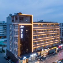 如家酒店·neo(常州金坛汽车客运站店)