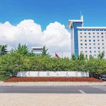 大连理工国际会议中心(理工大学南门店)