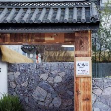 贰悦小院