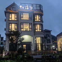 栖海畔民宿(半边山店)