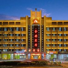金安宾馆(张掖西站大佛寺店)