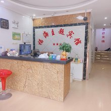 南京福海宾馆(河海大学·佛城西路地铁站店)