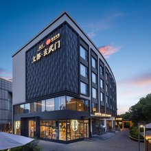云几·澄心堂度假酒店(南京玄武湖店)