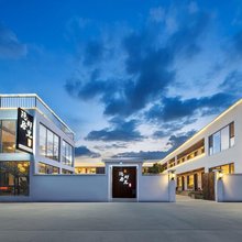 新源隐居那里民宿(那拉提草原店)