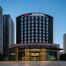 WINTERLESS温特莱酒店(重庆石桥铺地铁站龙湖星汇天街店)