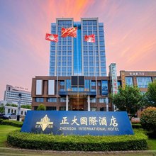 江陵正大国际酒店