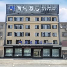 海域酒店(胡集店)