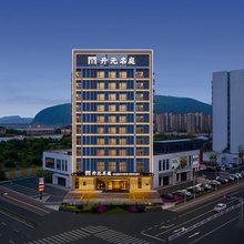宁波慈溪龙山开元名庭酒店