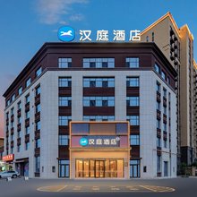 汉庭酒店(库尔勒市政府店)