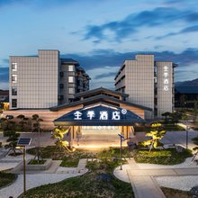 全季酒店(运城盐湖区关帝祖庙店)