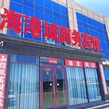 东营海港城商务宾馆