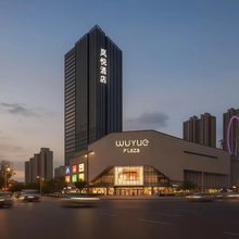 岚悦酒店(太原吾悦广场店)