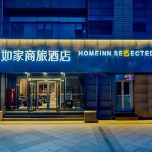 如家商旅酒店(青岛石老人地铁站店)