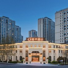 桔子酒店(青岛凯德MALL双山地铁站店)