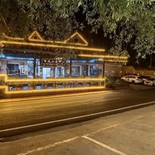 麦积山听风小筑民宿