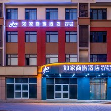 如家商旅酒店(胶州西王路店)