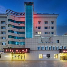 乌兰察布映山饭店(集宁南站集宁四中店)