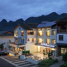 九号民宿(小七孔景区东门售票大厅店)