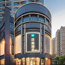 汉庭酒店(西安外事学院科技二路店)