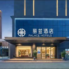 丽兹酒店(成都欢乐谷新桥地铁站店)