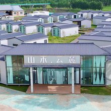 夏塔山禾·云麓民宿