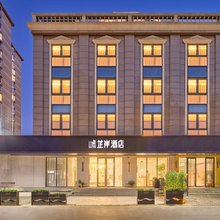 芷岸酒店(北京国贸地铁站建外SOHO店)