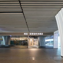 腾森·揽星宿机场酒店(长沙黄花机场T2航站楼店)