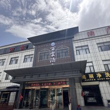 海晏万云酒店
