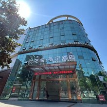 高县弘宇酒店