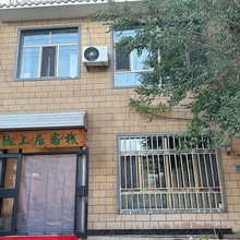 陇上居客栈