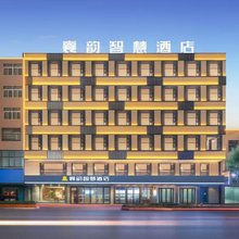 睢县襄韵智慧酒店(湖东路店)