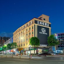 云尚悦酒店(虎门君乐汇购物中心地标文化广场店)