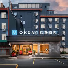 欢漫酒店(衡阳解放大道莲湖广场店)