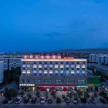 吉木萨尔紫荆花连锁酒店