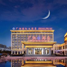 广润国际大酒店(阜阳双清湾公园万达广场店)