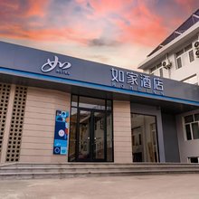 如家酒店·neo(五台山风景区龙泉寺店)