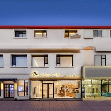 巷往小栈·Homestay美宿(南戴河仙螺岛店)