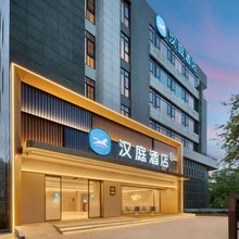 汉庭酒店(嘉兴南湖天地店)