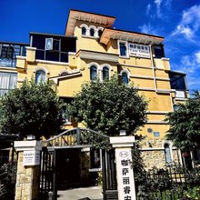 咖萨丽睿安·别墅民宿(安顺高铁站万象旅游城店)