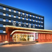 北京国展中心和平西桥地铁站亚朵X酒店