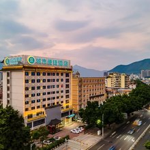 城市便捷酒店(肇庆七星岩风景区益华国际广场店)