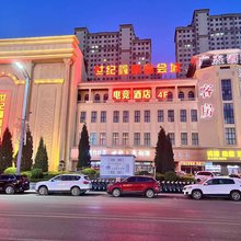 广杰电竞民宿