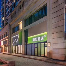 海友酒店(北京十里河地铁站店)