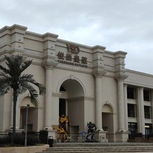 三只猫青年旅社(悦尚奥莱店)