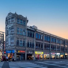 市景轻尚酒店(厦门中山路轮渡店)