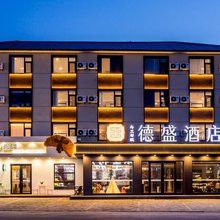 乌兰布统德盛酒店