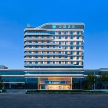 汉庭酒店(临沂高铁北站店)